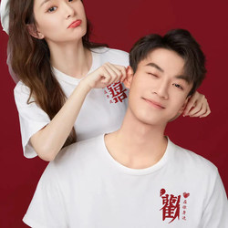 Couple Outfits for Marriage Registration Photos, Summer White Short-Sleeved T-Shirts for Registration Photos, 2025 Summer Set