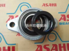 Vòng bi ASAHI Asahi Seiko chính hãng Nhật Bản có vòng bi ngồi UFL004 U004 FL04-5 ER004