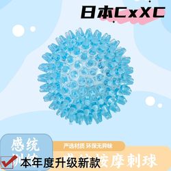 Baby tactile massage ball children's sensory training equipment household baby crystal small thorn ball touch touch toy