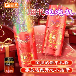 
Guacka New Year Christmas New Year's Day Fireworks Bubble Machine Rechargeable Electric with Music and Lights Handheld Children's