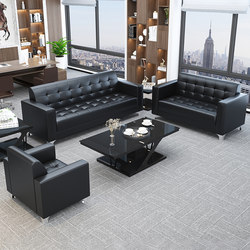 Conference Room Office Sofa Reception Business Simple Vip Leisure Negotiation Three-Seater Coffee Table Combination Leather Art