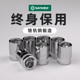 Shida hexagonal sleeve small flying Zhongfei Dafei 7/8/10/13/14/17/24mm short socket tool sleeve head