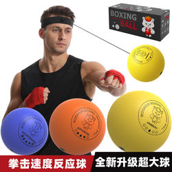 Boxing Ball Head-Mounted Boxing Reaction Ball Kidsren's Training Adult and Kidsren's Headband Elastic Ball Sandbag Training Device