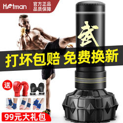 Boxing Sandbags Sanda Vertical Hanging Adult Fitness Sandbags Home Tumbler Kidsren's Taekwondo Training Equipment