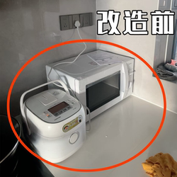 Kitchen Microwave Oven Rack, Extendable Household Oven Shelf, Countertop Rice Cooker Storage Rack, Faucet Storage Rack