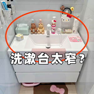 
Household organizing appliances, faucet-free suction cup, toilet wash basin storage rack, wall-mounted washing and hair dryer, food preparation tray