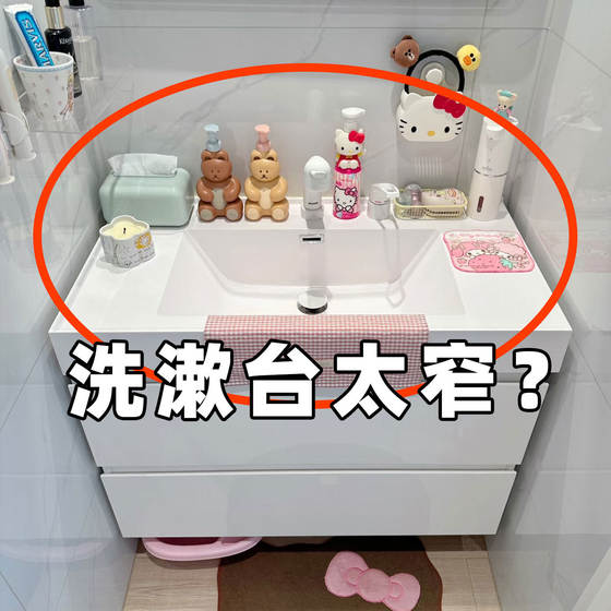 
Household organizing appliances, faucet-free suction cup, toilet wash basin storage rack, wall-mounted washing cosmetics storage rack