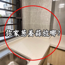 Suction Cup Kitchen Storage Box for Onions, Ginger, and Garlic, Multi-Layer Storage Rack, Wall-Mounted Ginger and Garlic Storage Organizer, Faucet Storage Rack