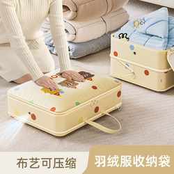 Down Jacket Compression Bag, Special Travel Storage Bag, Portable Business Trip Clothing Bag, Home Cotton Clothing Storage and Clothing Sorting