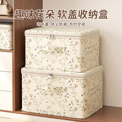 Large Capacity Clothing Storage Box for Household Items with Lid, Wardrobe Storage for Clothes and Pants Organization Box