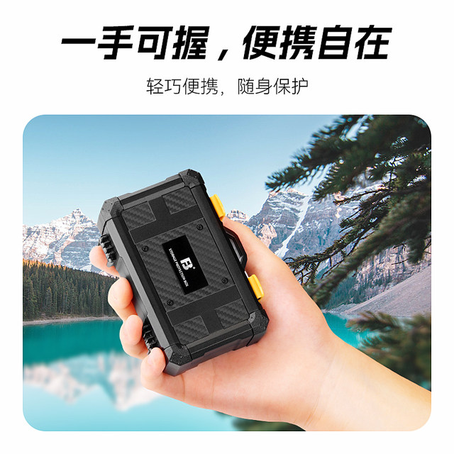 Fengbiao camera battery storage card storage box LP-E6 battery box SD ...