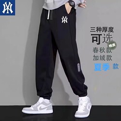 【70% off Zone】Outlet Men's Jogger Pants Spring and Autumn Fleece-Lined Casual Long Pants