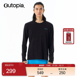 Earth Seacell Seaweed Fiber Men's Sports Running Long-Sleeved T-Shirt *Ocean Day | Utopia