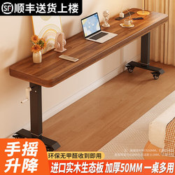 Long Table, Movable and Adjustable Height Computer Desk, Home Bedroom Lazy Office Desk, Workbench, Narrow Bedside Table, Study Desk