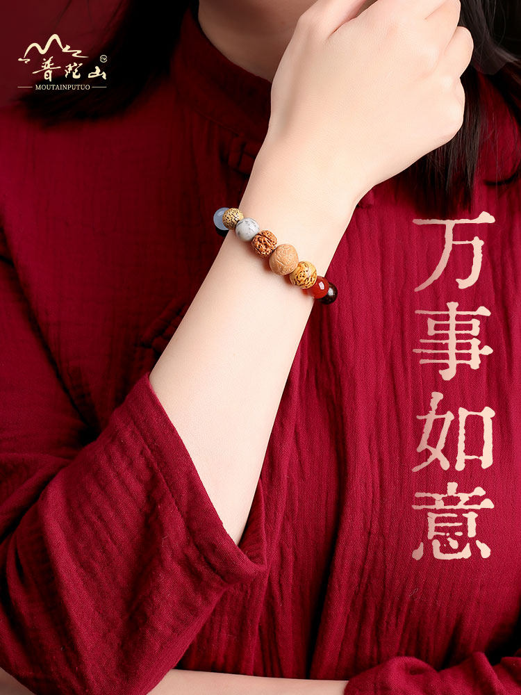 菩提十八多宝腕珠（蛇紋） 菩提十八多宝腕珠（蛇紋） xiexuelian 天然菩提子十八籽原籽手串多宝