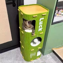 Cat Scratching Board, Cat Climbing Frame, Cat Toy, Anti-Scratch Sofa Protector, Wear-Resistant, Non-Shedding Cat Bed, Integrated Vertical Nest