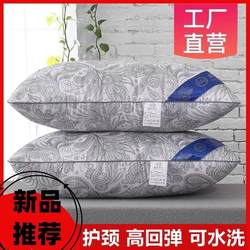 Hotel Bed Pillow Soft Healthy Pillows All-Cotton Cervical Spine Pillow Pillow Core
