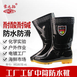 
Huili acid and alkali resistance rain boots for men's construction site wear-resistant water shoes waterproof medium and high tube cover shoes rubber shoes chemical rain boots for men