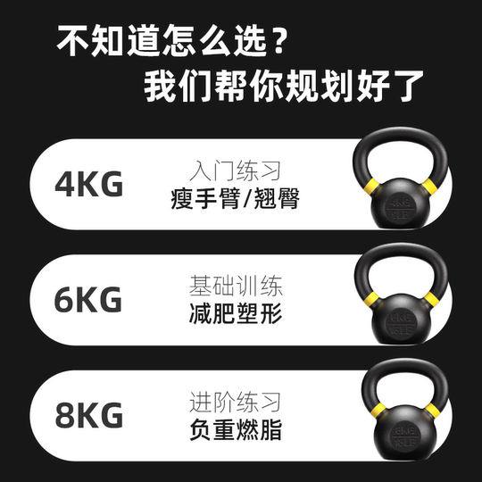 Gxmmat 鋳鉄ケトルベル - 4-8kg フィットネスウェイト