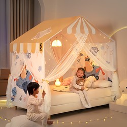 Class a Maternal and Infant Mosquito Net for Home Use 2024 New Model Bedroom High-End Children's Boys' Princess Style Blackout Curtain Floor-Standing Palace Style