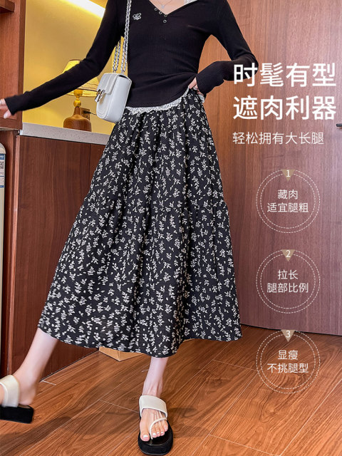 La Chapelle black floral skirt for women slim and slim 2025 new summer hot high-waisted A-line long skirt temperament
