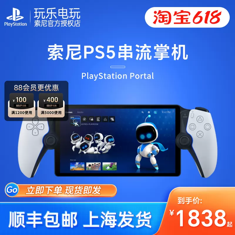 索尼PS5手柄国行无线控制器日版战神限定电脑游戏PC手机-Taobao Singapore