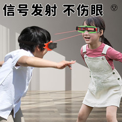 Double toy advanced parent-child interaction black technology outdoor puzzle father-son battle game for two primary school boys