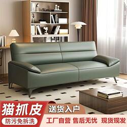 Living Room Sofa for Self-Built Rural Homes, Single-Seater, Four-Seater, Small Apartment, Double Single, Internet-Famous Model, Integrated Bed, Waterproof, for Two People