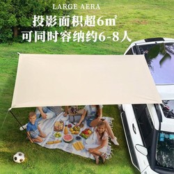 Car Sunshade, Simple Camping Sun Protection, Car Side Canopy, Outdoor Camping Car Roof Side Tent, Car-Mounted Self-Driving Tour