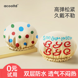 Shower Cap for Women, Household Waterproof Bathing Cap, Anti-Moisture Hair Cover, Anti-Oil Smoke, Thickened Double-Layer 2575