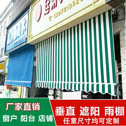 Outdoor Vertical Sunshade, Heat-Insulating and Waterproof Awning, Outdoor Balcony Window Sun Protection, Electric Hand-Cranked Retractable Roller Blinds