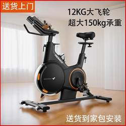 Merrick Spinning Bicycle Home Self-Generating Professional Racing Indoor Weight Loss Bicycle Jueying X Fitness Equipment