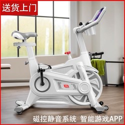 2025 New Model Spinning Bike for Home Indoor Exercise Ultra-Quiet Fitness Bike Weight Loss Equipment for Men and Women