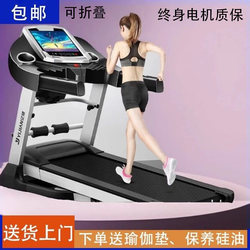 Yijian Treadmill Home Classic Indoor Foldable Silent Shock-Absorbing Small Electric Multi-Functional Indoor Fitness