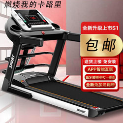 Treadmill for Home Use, Smart Aishangpao, Silent, Foldable, Running Exercise, Electric Walking, Fitness S1 Small Equipment