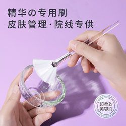 Facial Mask Brush with Soft Bristles, Professional Brush for Beauty Salons, Acid Brush, Spa Essential Oil Brush, Skin Management Fruit Acid Essence Liquid Brush