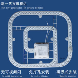 Fan Light Square Led Light Panel Ceiling Fan Light Source Three-Color Light Beads Round Ceiling Light Replacement Light Core Light Strip