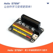 Phiên bản cải tiến của bo mạch mở rộng arduino uno phù hợp cho bộ công cụ học tập giới thiệu lập trình của nhà sản xuất