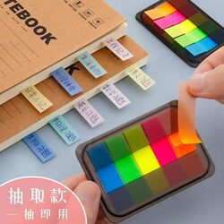 Student Creative Bookmark Index Stickers Colorful Fluorescent Morandi ins Sticky Notes Transparent Waterproof Plastic Stickers