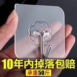 Adhesive Hooks, Transparent, Traceless, No-Drill Hooks for Kitchen and Bathroom, Adhesive Hooks, Wall-Mounted, Strong Load-Bearing Hooks