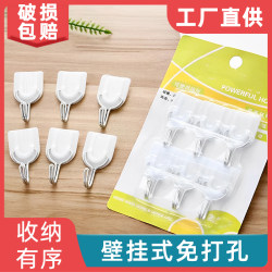 Strong Adhesive Wall Hooks, No Drilling Required, Self-Adhesive Hooks for Students, Dormitory, Kitchen, Home Use, Heavy-Duty Hooks