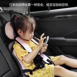 British Minahuge Infant and Toddler Car Backseat Simple Portable Seat Cushion Baby Tricycle Auxiliary