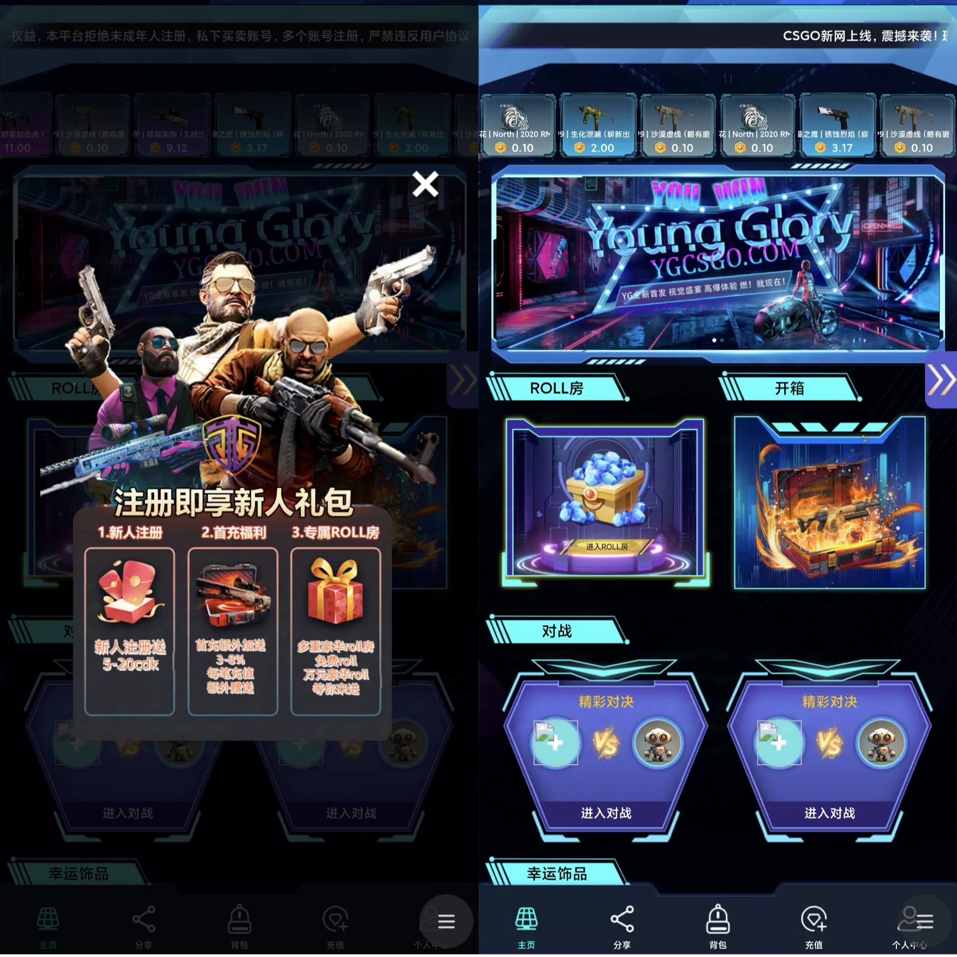 CSGO盲盒开箱网源码搭建盲盒App系统可接steam游戏道具交易平台