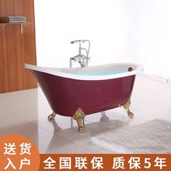 European-Style Mini Acrylic Freestanding Bathtub 1.5 for Home Use 1.6 Single-Person 1.7 Small Apartment Bathtub 1.8m