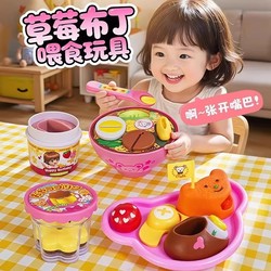 Authentic Ramen Pudding Feeding Toy Milu Strawberry Eating Jelly Children's Feeding Utensil Gift for Girls
