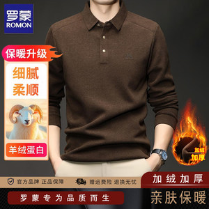 
Lomon plus velvet thickened polo shirt sweatshirt men's winter business casual warm long-sleeved T-shirt top bottoming shirt