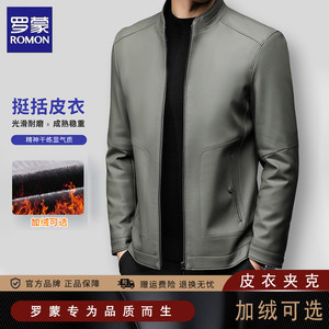 Romon Stand Collar Leather Jacket Men's Autumn and Winter Business Casual No-Iron Windproof Warm Leather Jacket