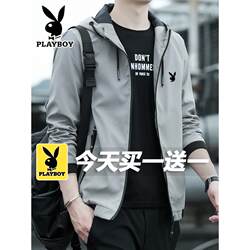 Playboy Spring and Autumn Jacket Men's Youth Trendy Brand Fashion Hooded Coat Casual Versatile Outdoor Sportswear