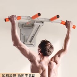 Pull-Up Bar for Home Use, Indoor Single Bar, Wall-Mounted Fixed Bar, Wall-Mounted Single/Double Bar, Sandbag Rack, Fitness Equipment