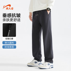 
Guirenniao sports pants men's autumn and winter men's casual pants men's overalls men's pants straight trousers sweatpants men